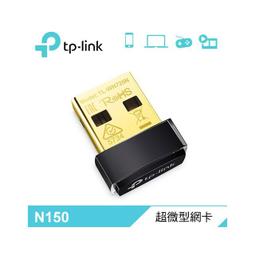TP-LINK TL-WN725N 超微型 11N 150Mbps USB 無線網路卡 歷史價格詳細信息
