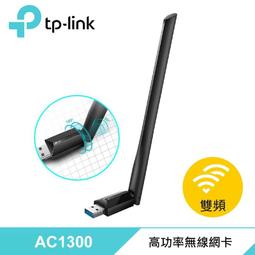 TP-LINK Archer T3U AC1300 MU-MIMO 雙頻 無線網卡 USB3.0 歷史價格詳細信息
