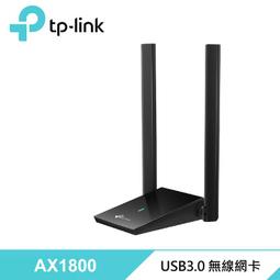 TP-Link Archer TX20U Plus AX1800 MU-MIMO 高增益雙天線 雙頻 USB3.0 無線網卡(Wi-Fi 6 無線網路卡) 歷史價格詳細信息