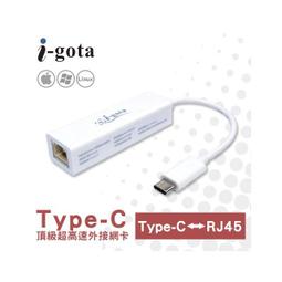 i-gota  Type-C to Lightning 強力充電傳輸線 1米【佳瑪】 歷史價格詳細信息