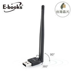 E-books 無線網路攝影機 高畫質 監控觀看 HD夜視清晰 遠端遙控 夜視 紅外線 內建麥克風 W13 蝦皮直送現貨 歷史價格詳細信息
