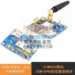SIM800C 模塊 四頻封裝 語音SMS數傳SIM800C SIMCOM希姆通原裝QL12 歷史價格詳細信息
