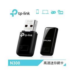 【TP-Link】TL-WN823N 迷你型300Mbps  wifi網路USB無線網卡 歷史價格詳細信息