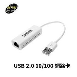 伽利略 USB CONSOLE Cable (FT232) 3m 歷史價格詳細信息