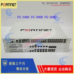 飛塔 Fortinet FG-61E 防火墻 ，61E帶適配器FORTIGATE-61E-USG 歷史價格詳細信息