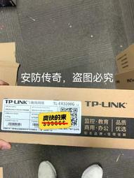 tplink9口千兆大功率企業級無線路由器公司wifi6商用版5G雙頻辦公用8孔有線多雙WAN端口多口接口個5 歷史價格詳細信息