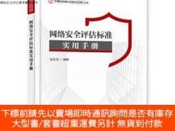 博民約定叫&mdash;&mdash;橋牌叫牌小叢書罕見2 9787811002140露天316763 葉家駿 編 北京體育大學出 歷史價格詳細信息