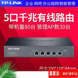 自營路由器4c全向四天線300m無線路由器wifi家用高速大功率穿牆王 歷史價格詳細信息