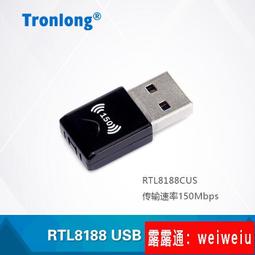 RTL8189 SDIO WIFI模組、Linux開發板專用 歷史價格詳細信息