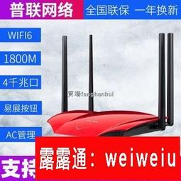 TPLINK TL-XAP1807GC吸頂ap路由wifi6無線雙頻5G千兆全屋wifi覆蓋 歷史價格詳細信息