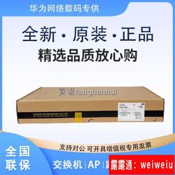企業級千兆路由器AR6140E-S帶機量500PC多WAN口網管型現貨路由器 歷史價格詳細信息