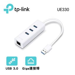 TP-Link UE330 USB 3.0 USB轉RJ45 Gigabit 外接網路卡+集線器 歷史價格詳細信息