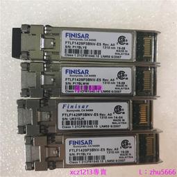 Finisar FTLF8529P3BNV-E5 16GB SFP模塊 EMC 019-078-045 歷史價格詳細信息