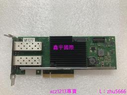 [現貨]英特爾 Intel X710-DA2 EX710DA2G1P5 X710DA2BLK萬兆光口網卡 價格比較,價格查詢,歷史價格詳細信息