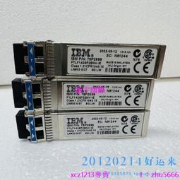 [現貨]Finisar FTLF8529P3BCV-EM SFP16G 850nm 16G 多模 光模塊 歷史價格詳細信息