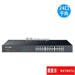 TP-LINK TL-SG1024DT 24口千兆交換機 網絡全千兆 交換機24以太網 歷史價格詳細信息