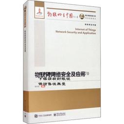 物聯網SIM7020E NB-Iot無線通信 附天線 全球版 可TTL串口通訊TCP MQTT HTTP 歷史價格詳細信息