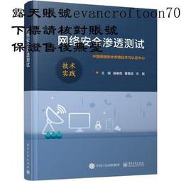 網絡安全與電子商務 陳兵著 北京大學出版社 歷史價格詳細信息
