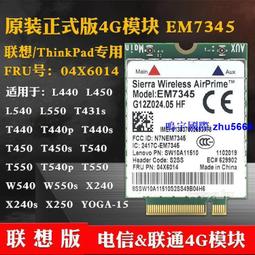 《現貨》LTE 4G MINI PCIe U8301 物聯網無線的通信模塊 通信模組 歷史價格詳細信息