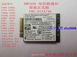現貨EM7455 DW5811E 戴爾E7270 E7470 E7370 E5570   LTE 4G上網模塊  露天市 歷史價格詳細信息