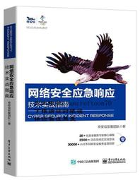 網絡安全與電子商務 陳兵著 北京大學出版社 歷史價格詳細信息