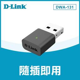 D-Link 友訊 DWA-131 USB2.0 迷你 無線網卡 300M USB 網卡 歷史價格詳細信息