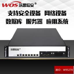 網絡安全與保密 | 胡建偉主編 | 西安：西安電子 歷史價格詳細信息