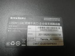 Tenda AC18 1900M 11AC 超競速雙頻無線路由器 歷史價格詳細信息