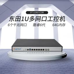 東田機器視覺工控機4路光源控制服務器Intel千兆網口8個GigE可擴 歷史價格詳細信息