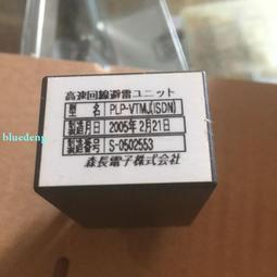 【繼電器】HRB1-S- DC5V DC12V DC24V 一組轉換6腳 原裝全新匯港信號繼電器 歷史價格詳細信息