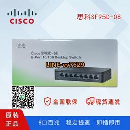 非網管工業級交換機百兆千兆1光2/1光4電導軌式POE工業交換機 歷史價格詳細信息