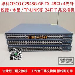 二手H3C S3100-52TP-SI 48口百兆+2口千兆 二層管理交換機 現貨 歷史價格詳細信息