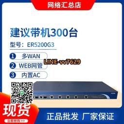 華三（H3C）千兆埠 企業級VPN有線路由器 內置AC GR2200/GR-1200W/GR3200/GR5200 歷史價格詳細信息