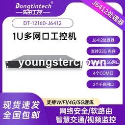 東田機器視覺工控機4路光源控制服務器Intel千兆網口8個GigE可擴 歷史價格詳細信息