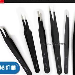 ESD防靜電鑷子不銹鋼工具套裝電子維修工具黑色尖嘴平頭彎頭夾子 歷史價格詳細信息