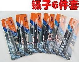 鑷子T牌 Aaa-15 不銹鋼彎帶孔鑷子 防靜電 磁 手機維修專用 歷史價格詳細信息