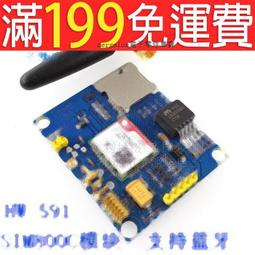 SIM800L模塊 代替SIM900A 短信 數據GSM GPRS 4頻 可用 209-01270 歷史價格詳細信息