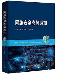 網絡安全與電子商務 陳兵著 北京大學出版社 歷史價格詳細信息