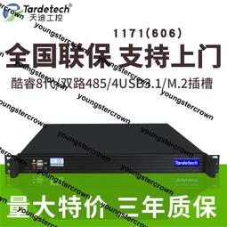 深圳天啟一方高清led顯示屏p3室內全彩顯示屏ledp3led顯示屏 歷史價格詳細信息