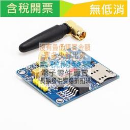 SIM800C 模塊 四頻封裝 語音SMS數傳SIM800C SIMCOM希姆通原裝QL12 歷史價格詳細信息