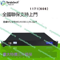 深圳天啟一方高清led顯示屏p3室內全彩顯示屏ledp3led顯示屏 歷史價格詳細信息