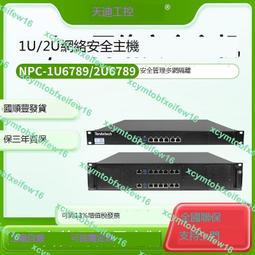 天迪工控iES網管型工業乙太網交換機千兆百兆電口光口工業通訊 歷史價格詳細信息