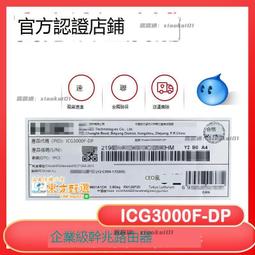 甄選???? H3C華三MS4008-PWR/V2 8口千兆電 即插即用監控專用POE交換機全新 歷史價格詳細信息