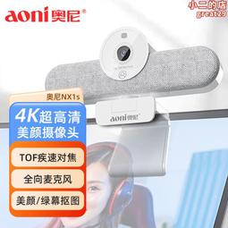 奧克斯攝像頭監控器家用手機遠程360度無死角室外無線4g夜視高清 歷史價格詳細信息