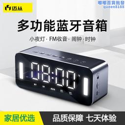 鬧鐘音箱收音溫度計usb插卡播放器酒店床頭小音響k11 歷史價格詳細信息