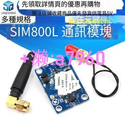 SIM800C模塊 GSM/GPRS短信數據模塊 支持藍牙 HTTP DTMF 開發板 歷史價格詳細信息