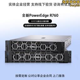 AI計算機GPU伺服器 DH-IVD301 /IVD501、DH-SMB-H2 /H1 歷史價格詳細信息