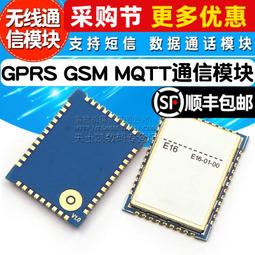 GSM 400MHz 5DBI 室外定向八木天線GPRS 7dBi 室外魚骨天線 歷史價格詳細信息