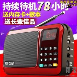 老年插卡音箱 可攜式迷你插卡收音機mp3隨身聽唱戲播放器 歷史價格詳細信息