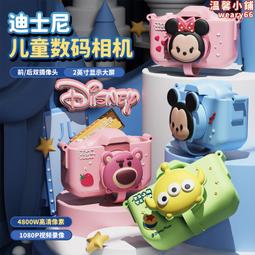 4800W高清雙攝可愛卡通恐龍矽膠套兒童相機拍照錄像音樂遊戲數碼 歷史價格詳細信息